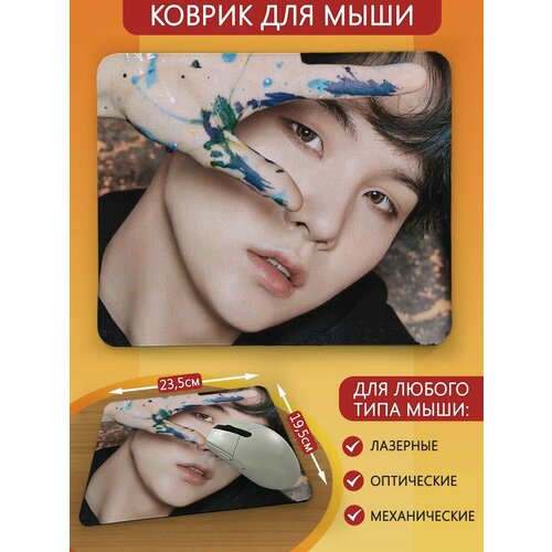 Коврик для мыши BTS SUGA - 3