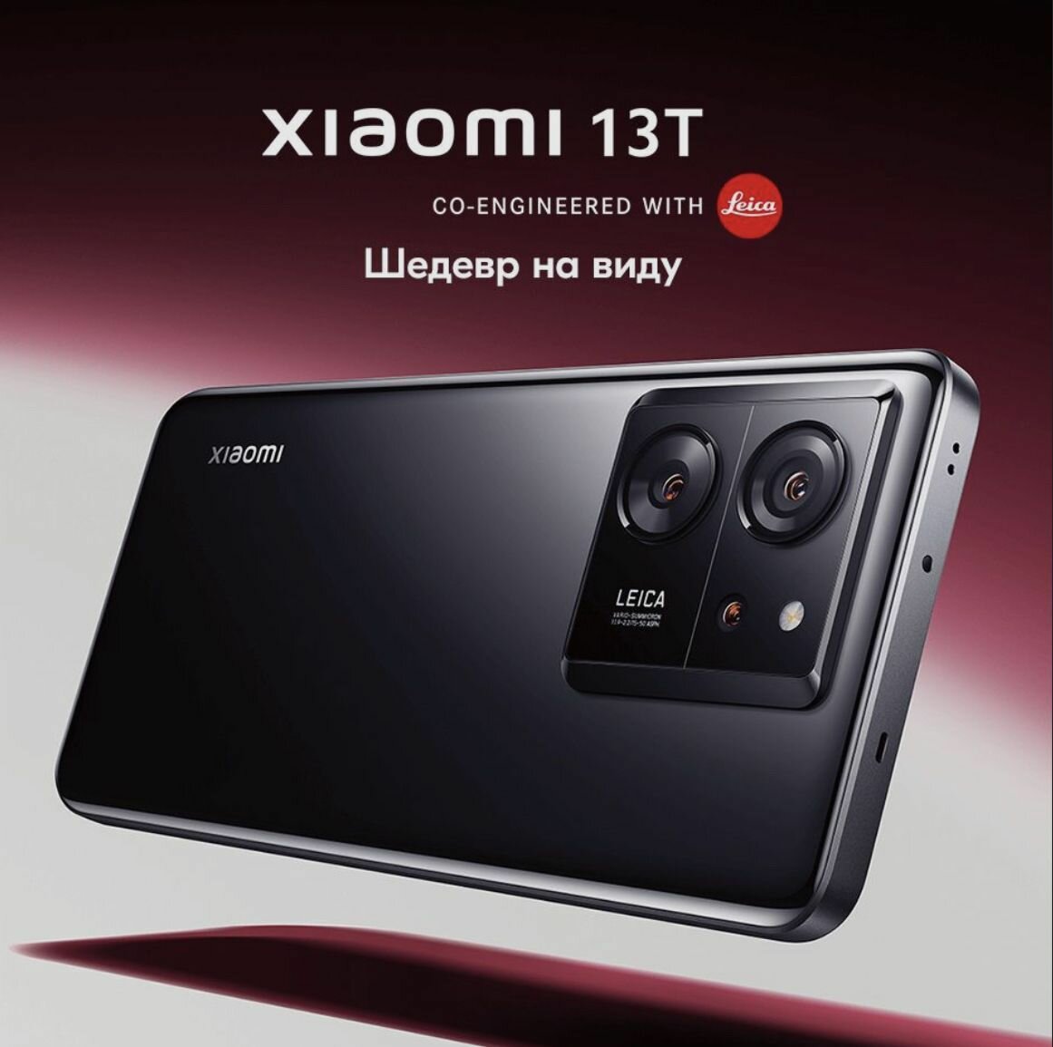 Смартфон Xiaomi 13T 12/256Gb Alpine Blue - фото №14