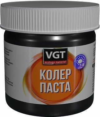 Паста Колеровочная Высококонцентрированная VGT 0.15кг Черный для Водоразбавляемых ЛКМ / ВГТ*