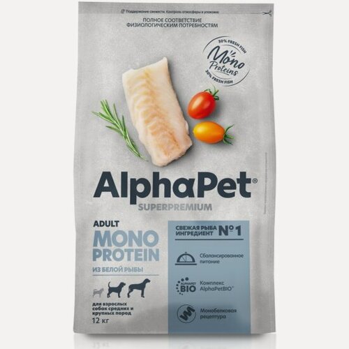 Изображение товара Корм сухой Alphapet Superpremium MONOPROTEIN полнорационный из белой рыбы для взрослых собак средних и крупных пород 12 кг