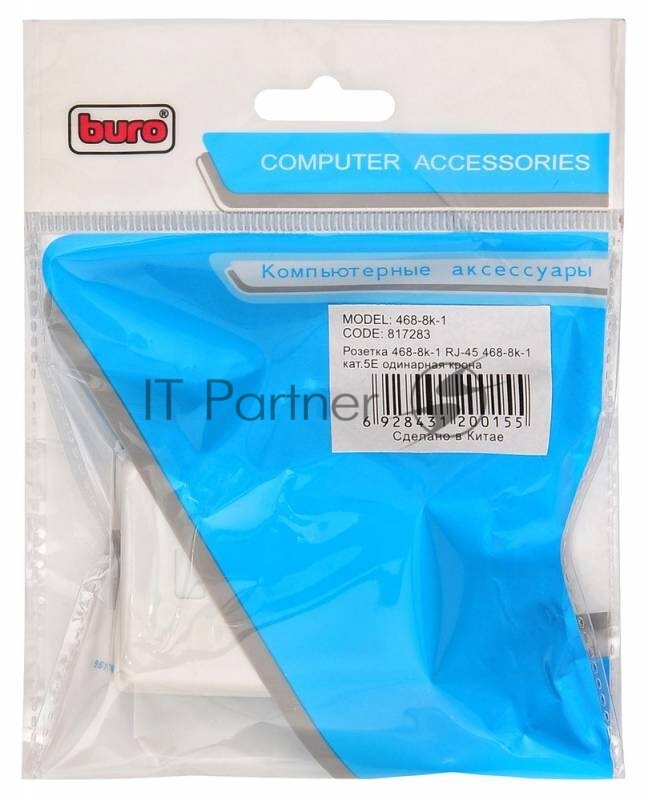 Адаптер сетевой Buro RJ45/RJ45 [tl-cat-013] - фото №9