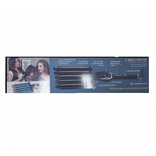 Плойка 5 волн для волос 249900₽