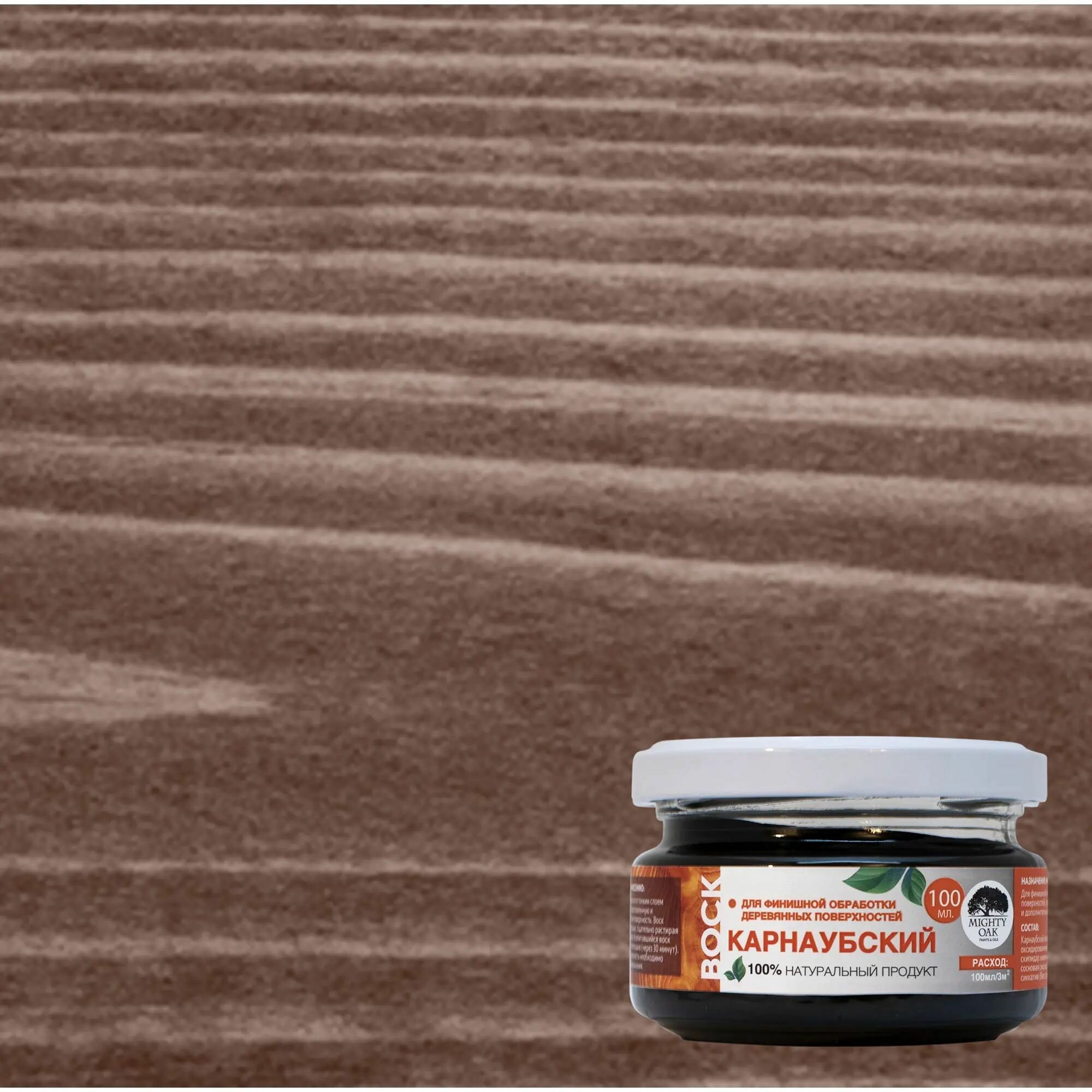 фото Воск карнаубский Mighty Oak Венге 100 мл
