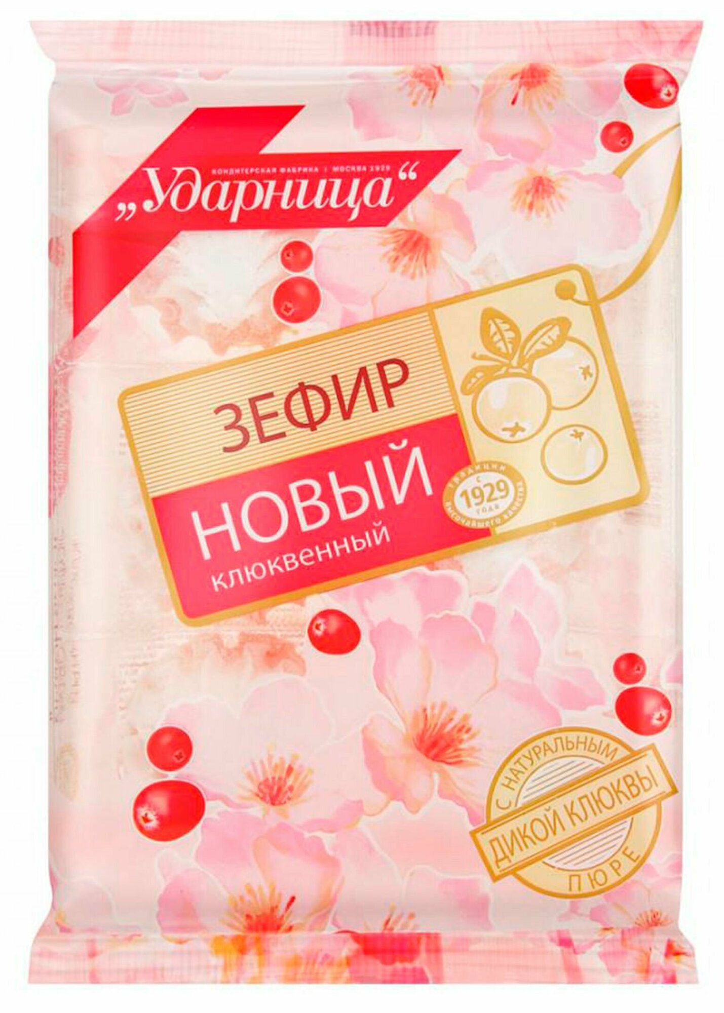 Шармэль зефир клюквенный, 160г