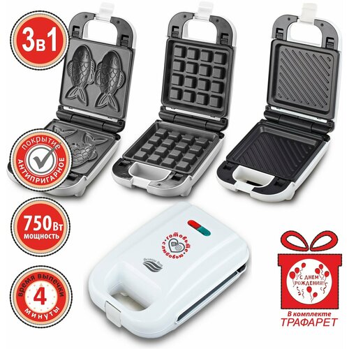 Вафельница Великие реки Кубань-2М белая 266200₽