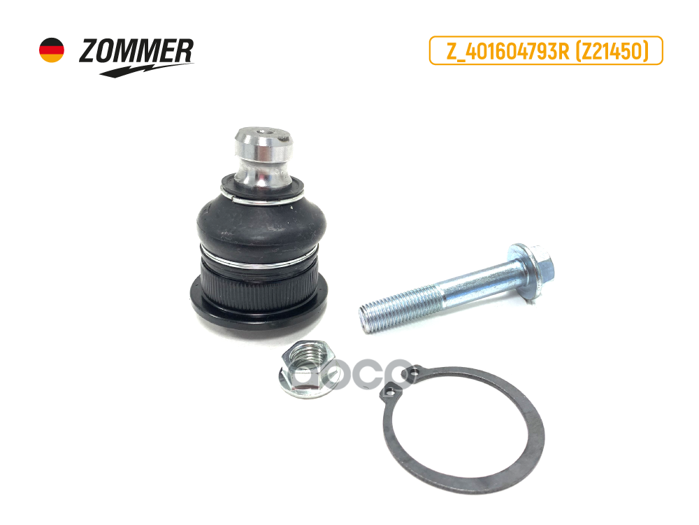 Опора Шаровая Zommer арт. Z401604793R