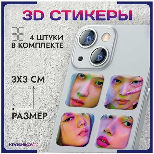 3D стикеры на телефон объемные наклейки блэк пинк Black pink v6