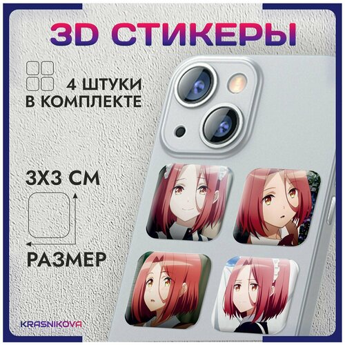 3D стикеры на телефон объемные наклейки аниме шпионский класс v18