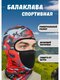 красный камуфляж
