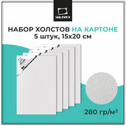 Набор холстов на картоне Малевичъ, 15x20 см, 5 шт