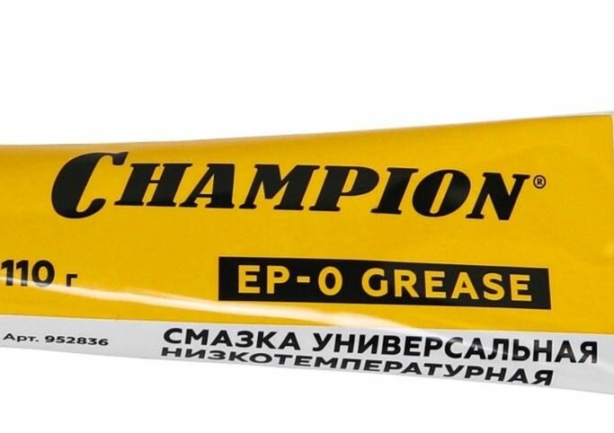 Смазка универсальная Сhampion 110г низкотемпературная 952836 Champion - фото №9