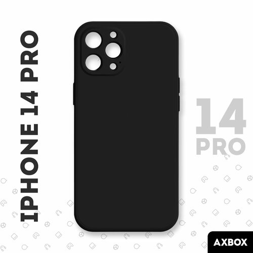 Чехол силиконовый AXBOX на iPhone 14 Pro черный, с мягкой подкладкой