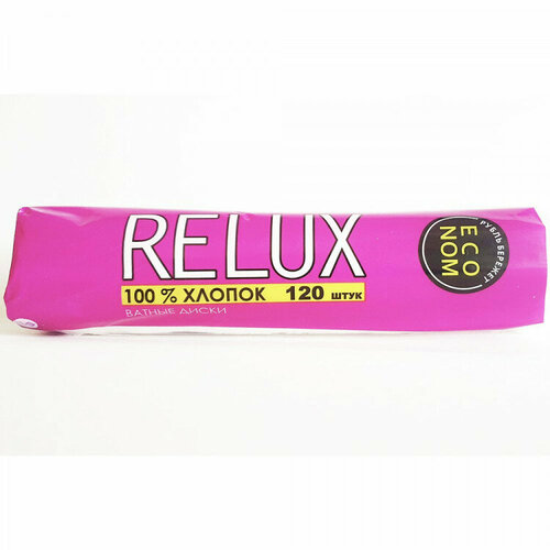 Ватные диски косметические Relux 120 штук в упаковке. Количество в наборе 6 шт.