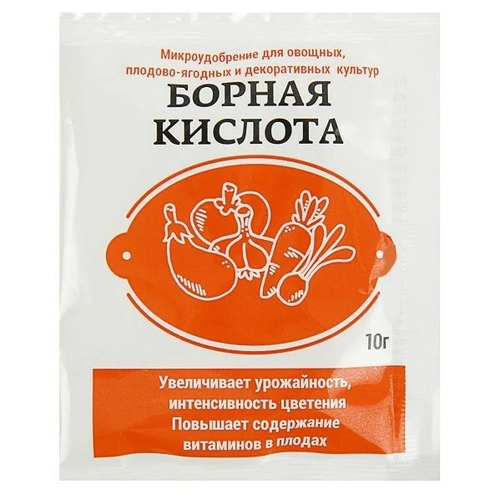 Удобрение Борная кислота - 2 пакета по 10 гр