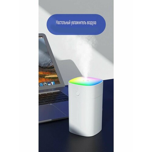 Увлажнитель воздуха электрический аромадиффузор 617₽