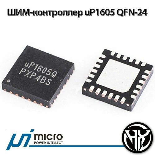 ШИМ-контроллер UPI uP1605Q микросхема upi semiconductor up7713