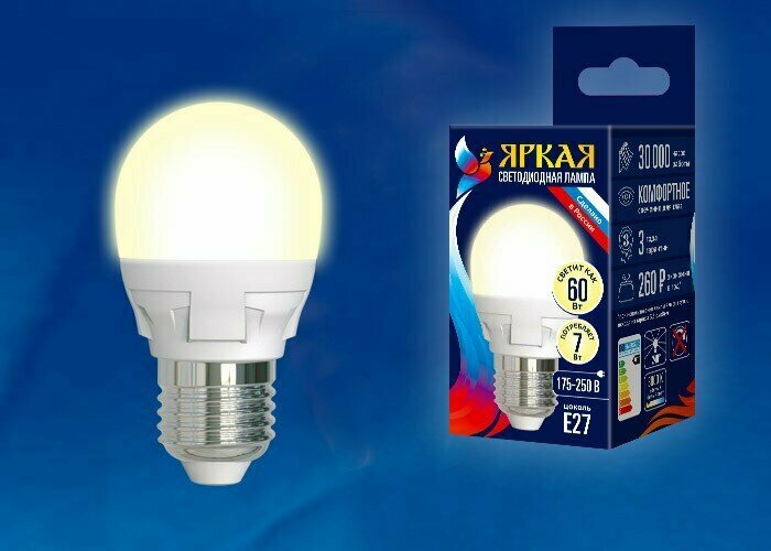 Светодиодная лампа Яркая LED G45 7W E27 3000K