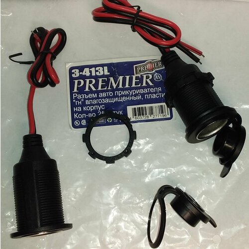 Гнездо прикуривателя (с кабелем 2*1,0) с защитной крышкой/резьба, гайка 12В/24В комплект 2 шт.