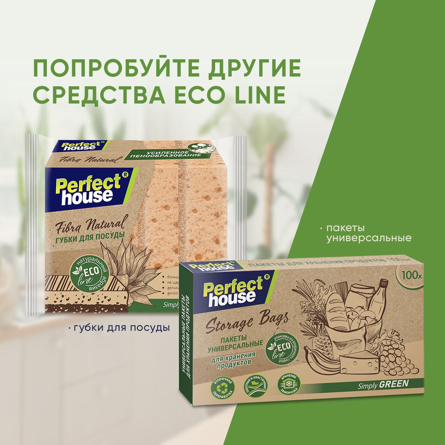 Бумажные пакеты Perfect House Sandwich bags для хранения пищевых продуктов, 30 шт