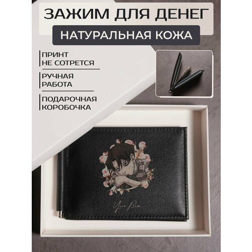 фото Зажим для купюр russian handmade, фактура гладкая, черный