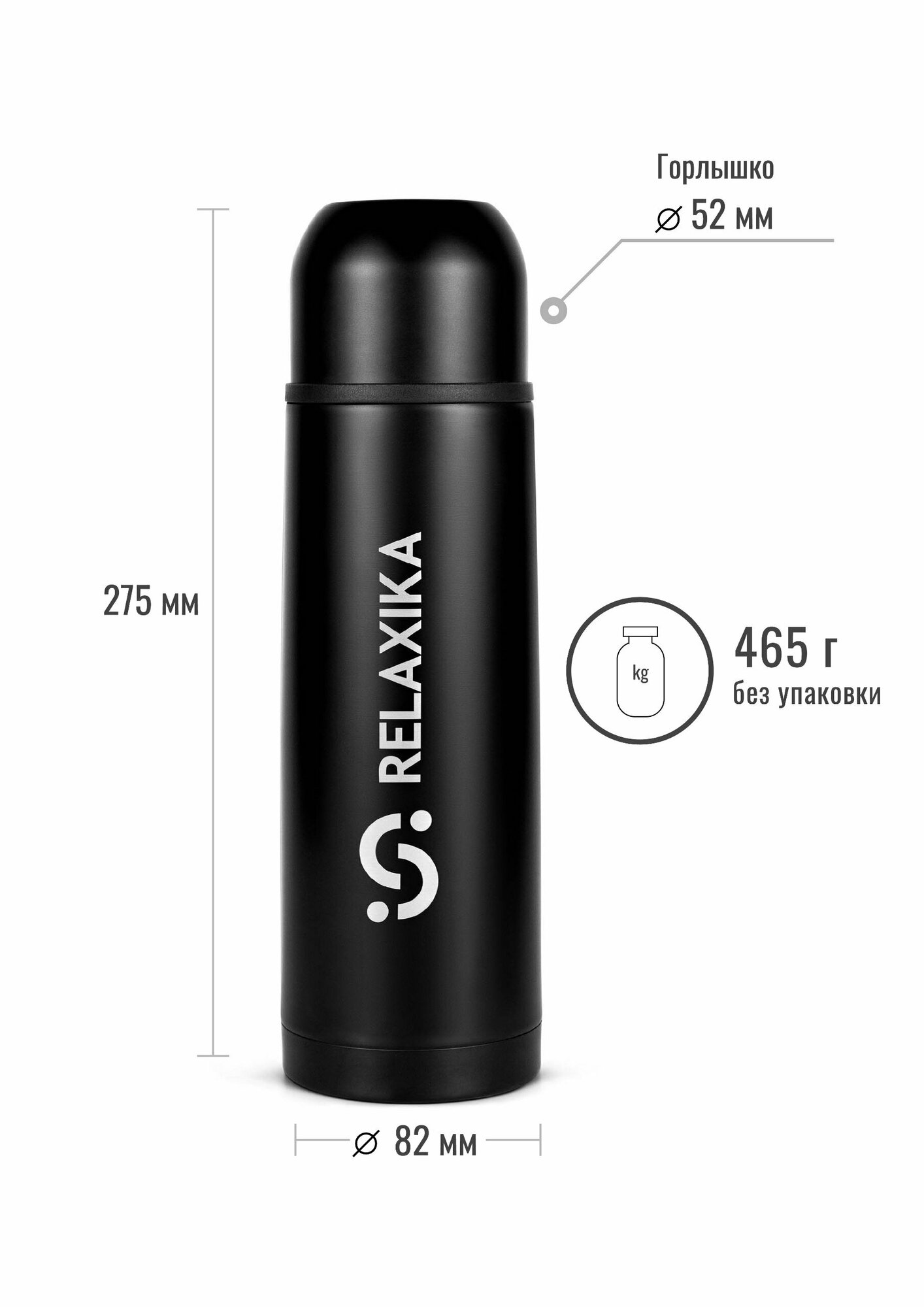 Термос Relaxika + стикерпак Красоты России 750ml Black R101.750.2 - фотография № 2