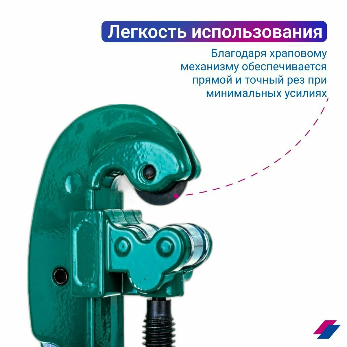 Роликовый труборез JONNESWAY AN040019 (AN040019A) 3 - 28 мм — фото 17
