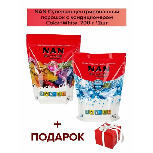 Стиральный порошок c кондиционером+подарок 700г*2шт