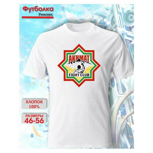 фото Футболка mph relax wear, размер м, белый