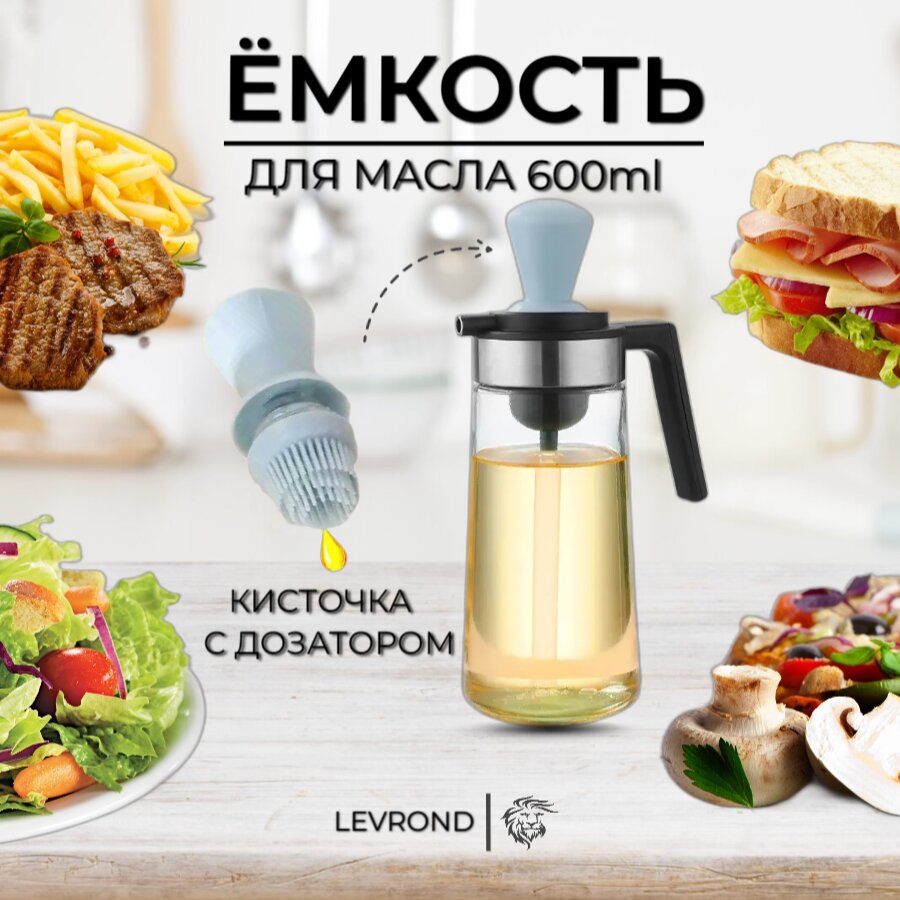 фото Емкость для масла С кисточкой И дозатором 350мл