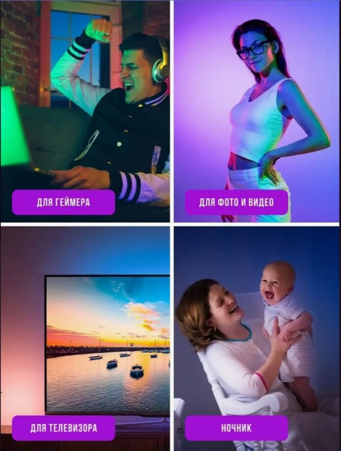 Умные RGB лампы с множеством режимов света и музыкальной подсветкой - фотография № 11