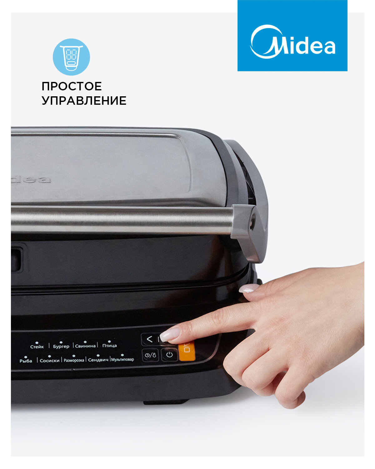 Электрогриль Midea - фото №4