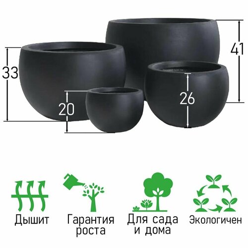 Горшок для цветов круглый чёрный - 20 см (глина)