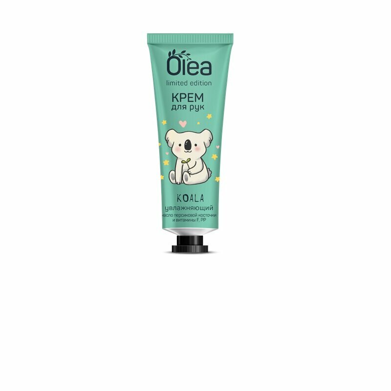 Крем для рук увлажняющий Olea Limited Edition, 30 мл - фото №4
