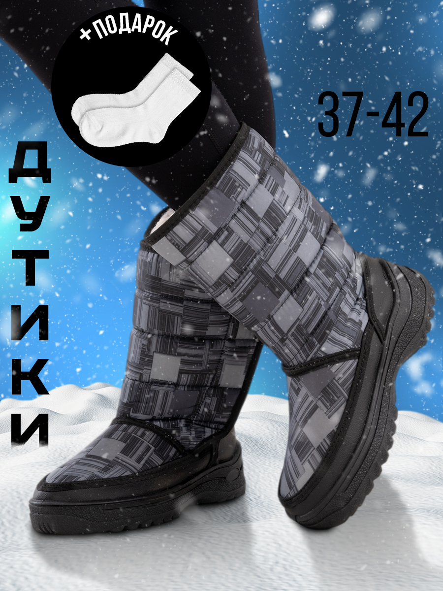 фото Сапоги аляска Женские Барсик принт Серые квадраты (018) р. 39