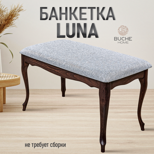 коричневый, серый, венге