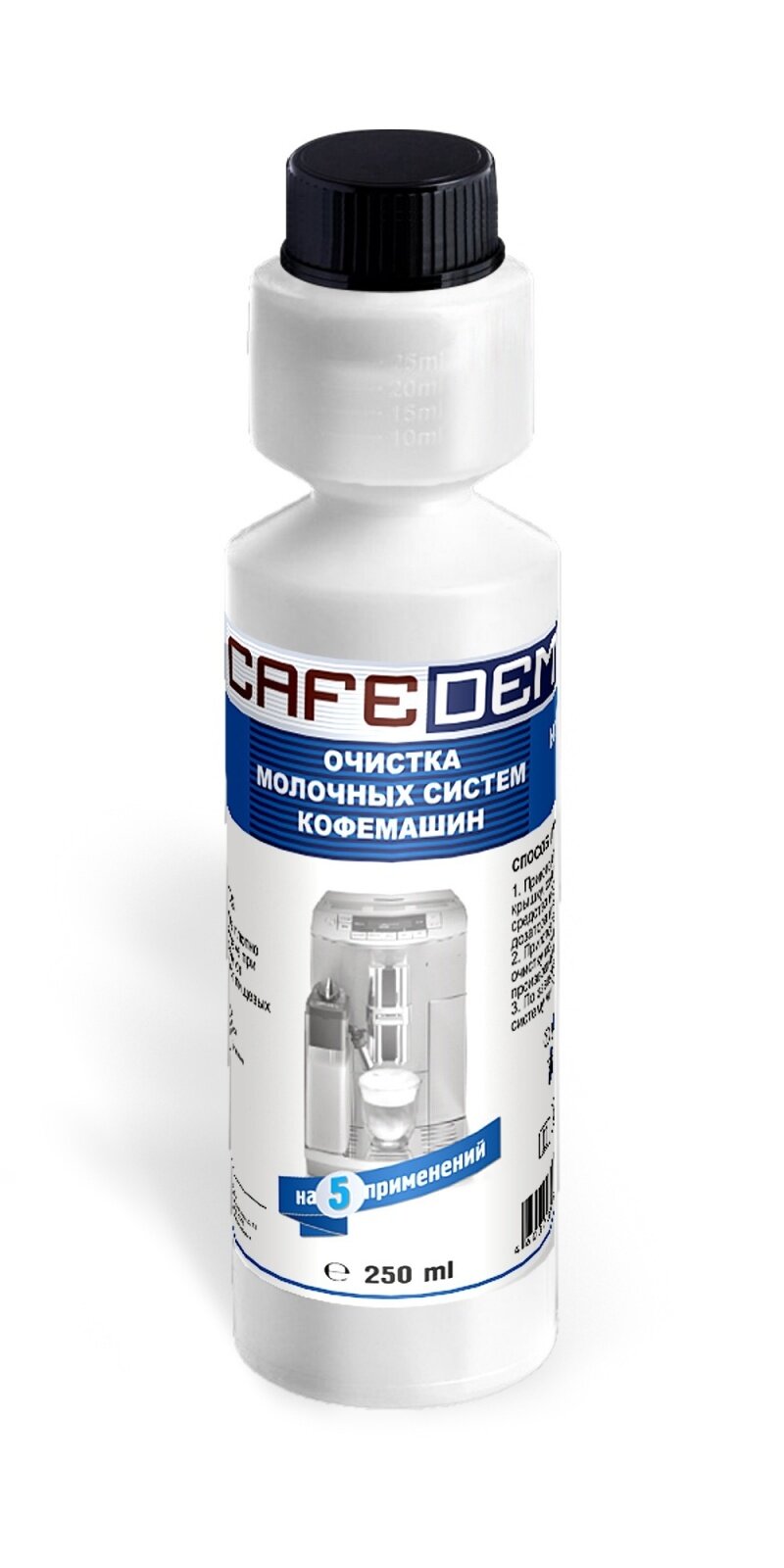 Средство для очистки кофемашин CAFEDEM для молочных систем M11 жидкое, флакон 0,25 кг