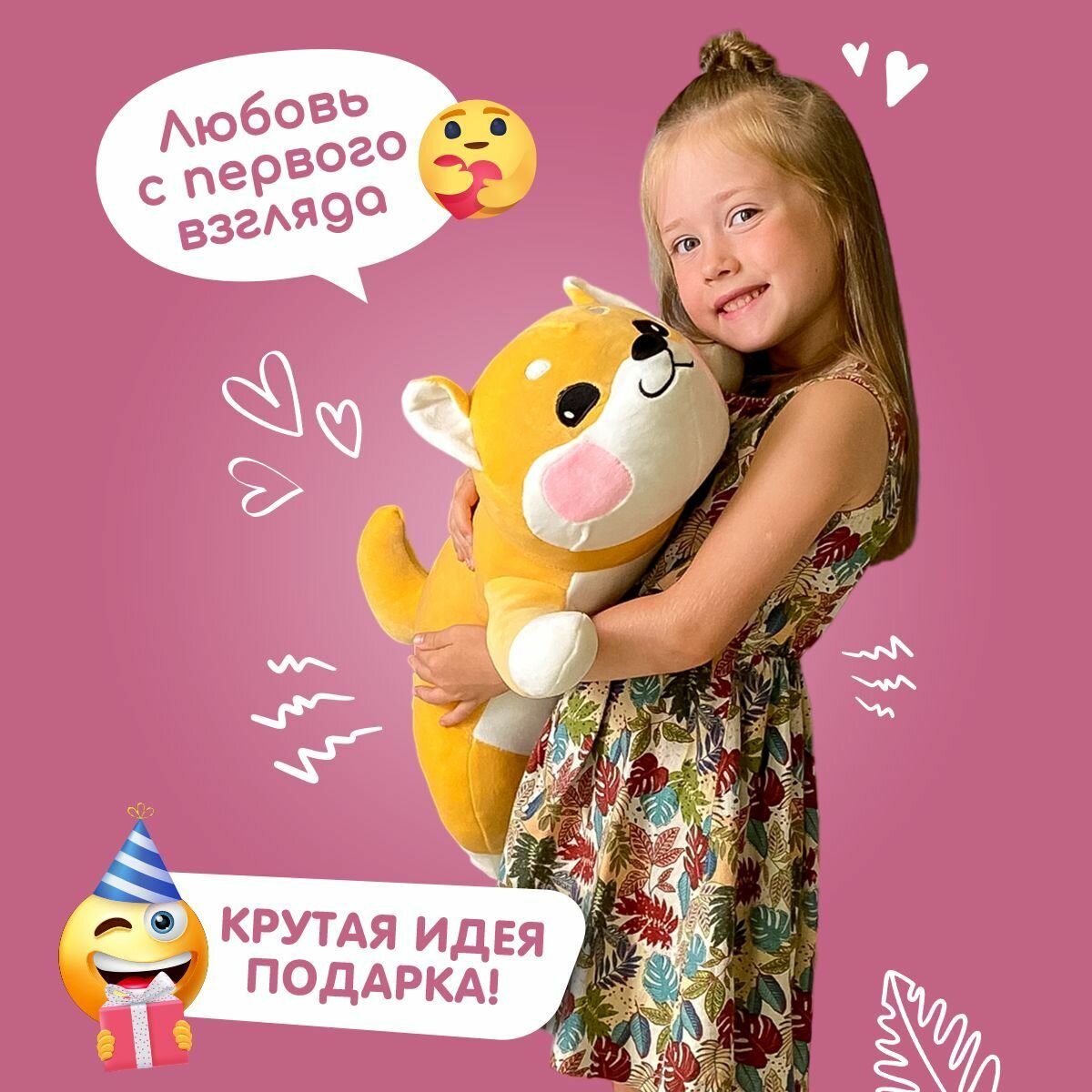 Мягкая игрушка подушка 3 в 1 Totty toys плюшевая собака корги с пледом внутри, 60 см