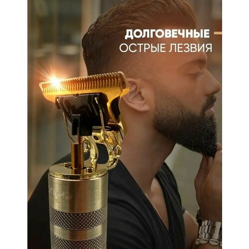 Триммер Сова СВ-Т03 130000₽