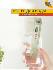 Тестер для воды TDS-3 с термометром