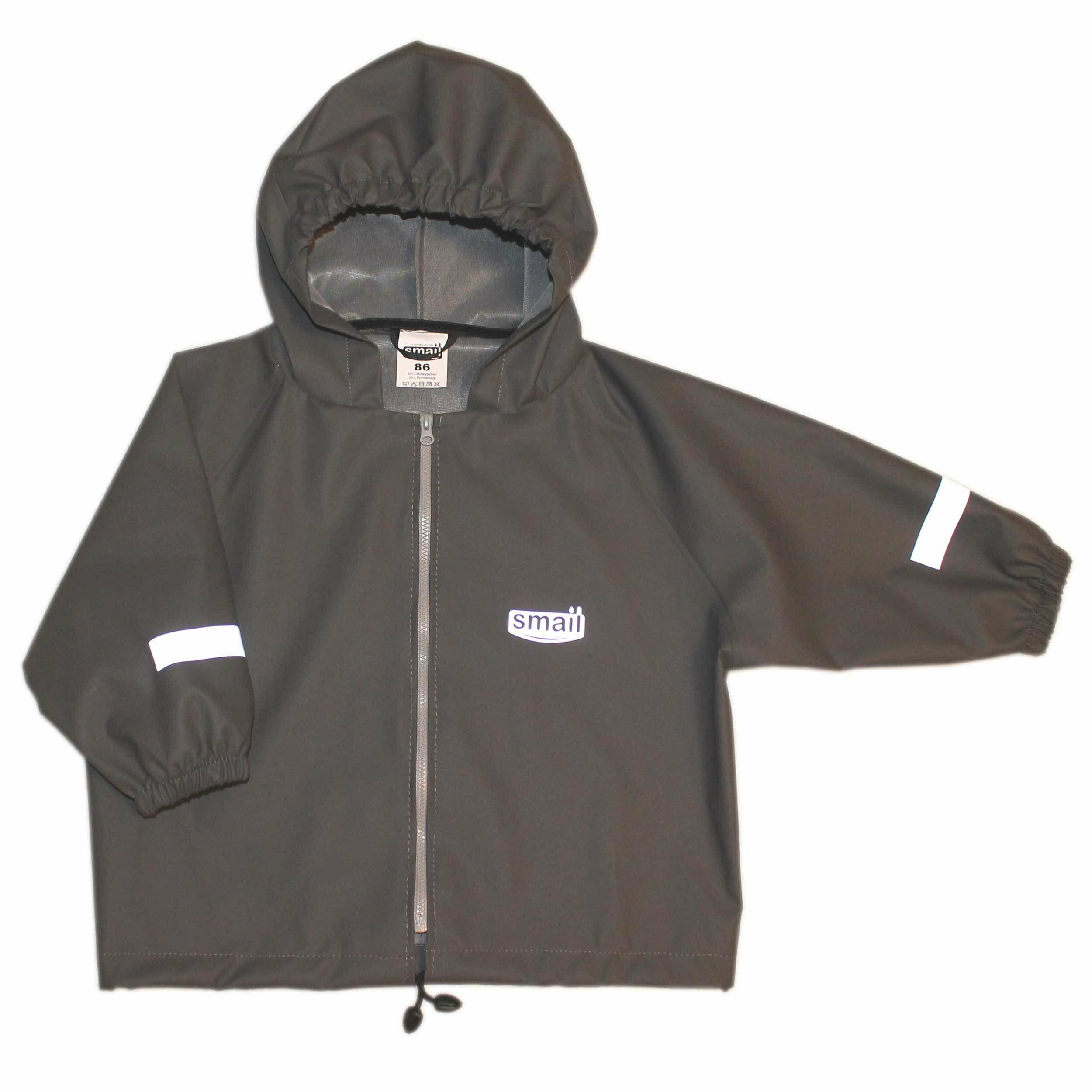 Куртка детская непромокаемая Smail серая 128