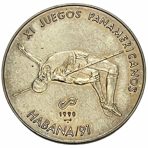 Куба 1 песо 1990 г. (XI Пан-Американские игры, Гавана - Прыжки в высоту)