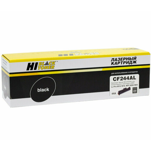 Картридж Hi-Black (HB-CF244AL) для HP LJ Pro M15/M15a/Pro MFP M28a/M28w, 2K (увелич. ресурс) картридж hi black hb cf244al для hp lj pro m15 m15a pro mfp m28a m28w 2k увелич ресурс