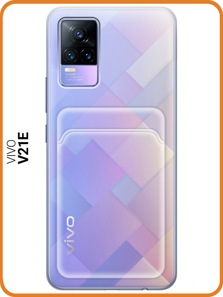 Защитный чехол с карманом для карт на Vivo V21e / Виво В21е прозрачный