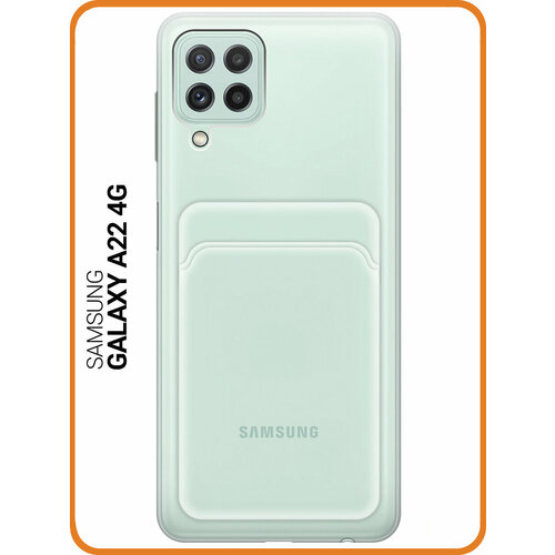 Защитный чехол с карманом для карт на Samsung Galaxy A22 / M32 / M22 / Самсунг А22 / М32 / М22 прозрачный чехол mypads для samsung galaxy a22 m22 m32 самсунг гэлакси а22 м22 м32 ударопрочный с подставкой белый