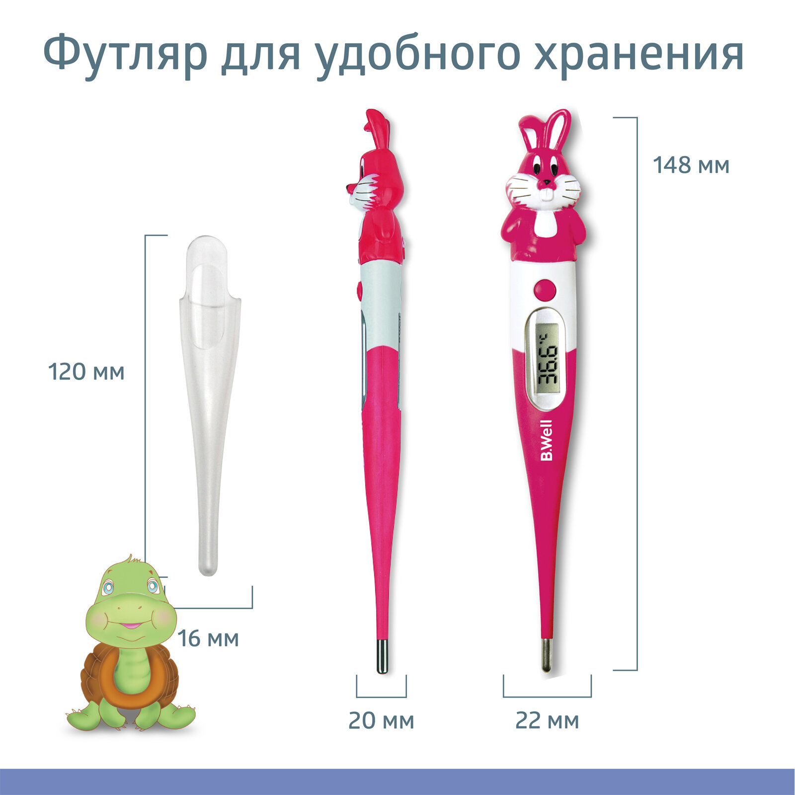 Медицинский электронный термометр B. Well Кролик, розовый (WT-06 flex) - фото №8