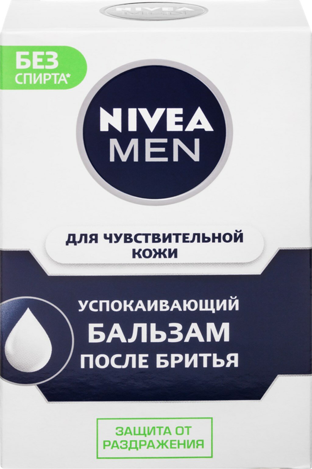 Бальзам после бритья NIVEA Men для чувствительной кожи, 100мл, Германия, 100 мл