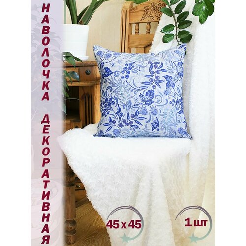 Наволочка декоративная 45х45 гобеленовая 911₽