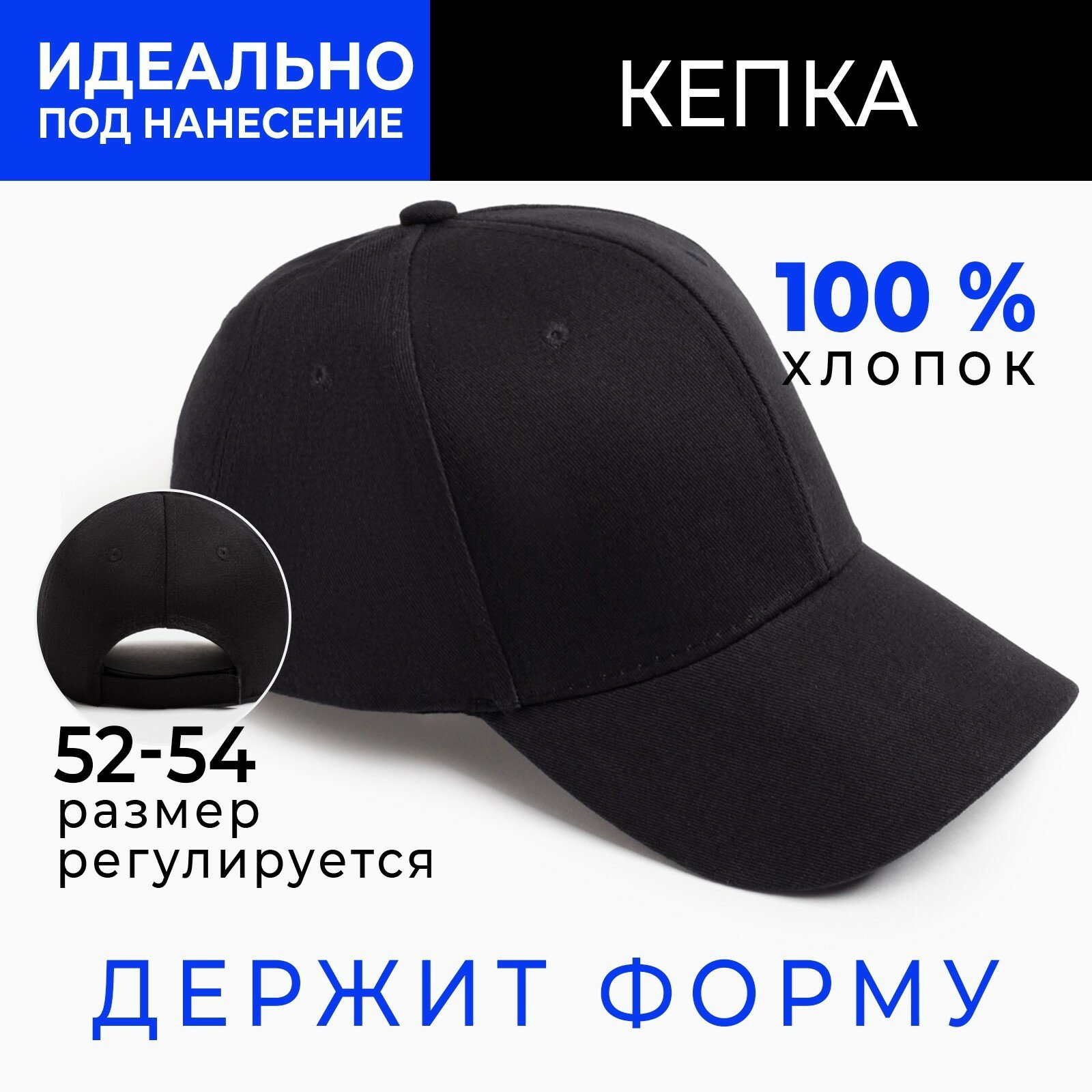 Кепка Minaku Beachwear KIDS для детей