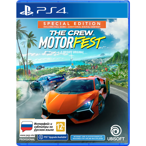 Игра для PS4: The Crew: Motorfest Специальное издание ( PS4/PS5)