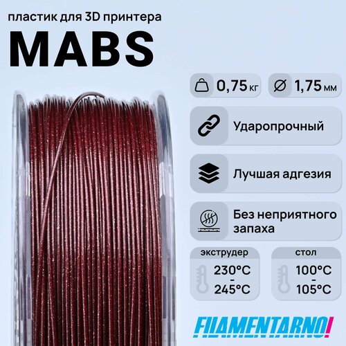 MABS   750 , 1, 75 ,  Filamentarno  3D-